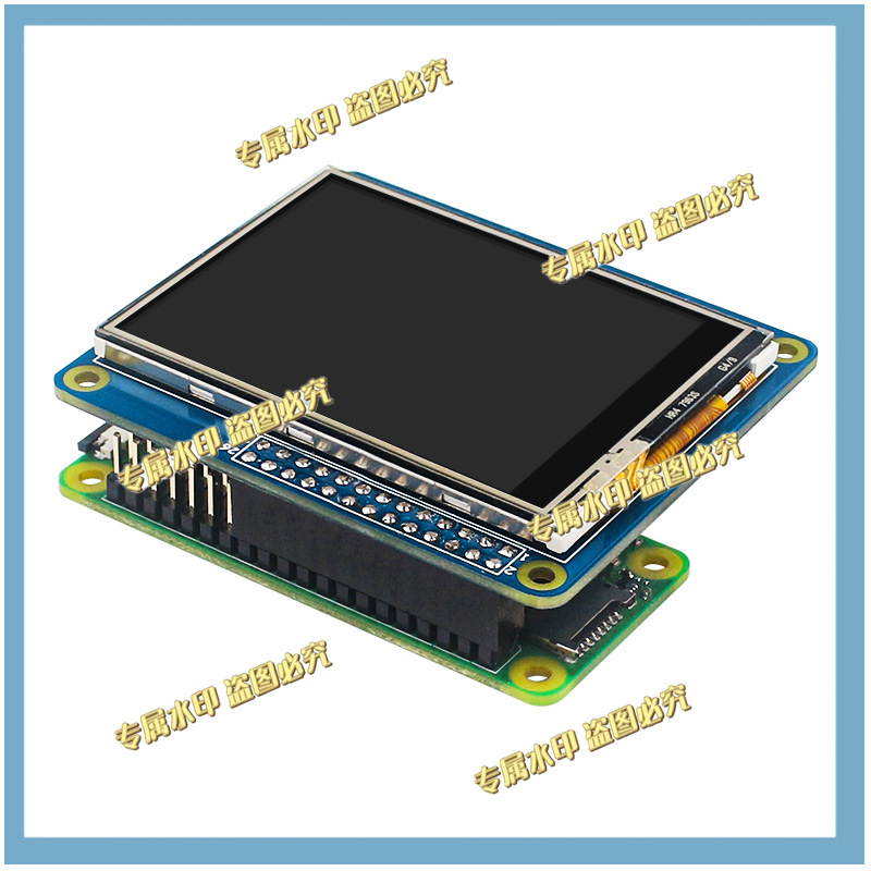 Écran tactile résistif LED SPI - Pi Zero avis et prix