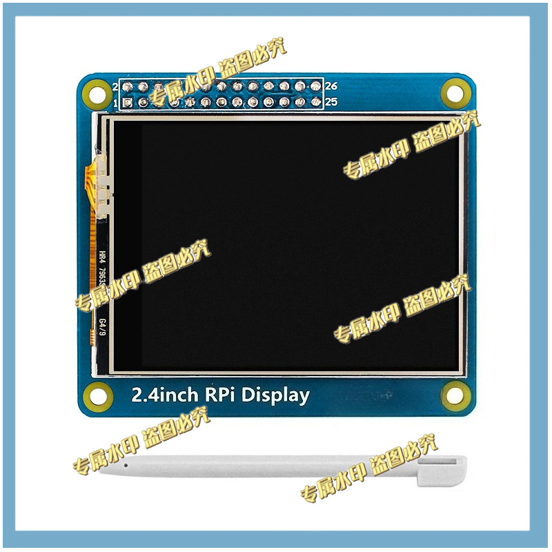 Écran tactile résistif LED SPI - Pi Zero avis et prix