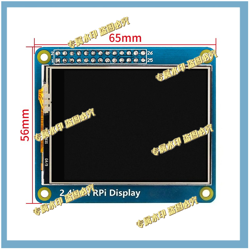 Écran tactile résistif LED SPI - Pi Zero avis et prix